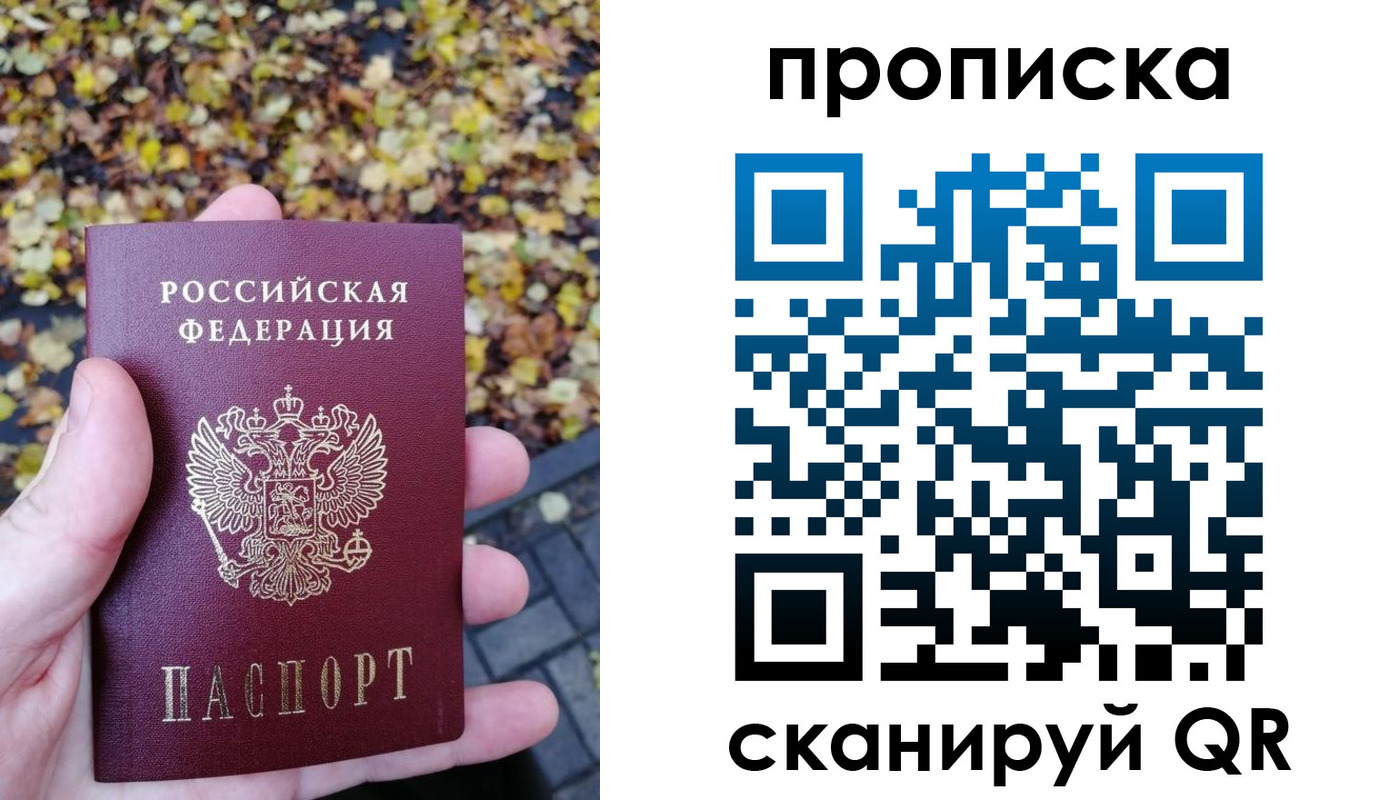 регистрация для дет. сада в Собинке