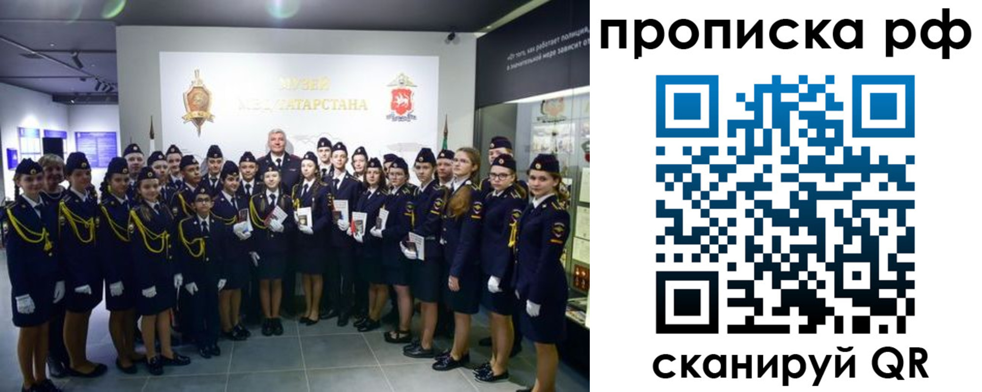 миграционный учет в Собинке