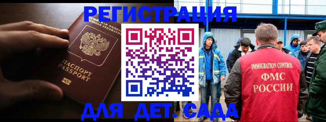 регистрация для школы в Собинке